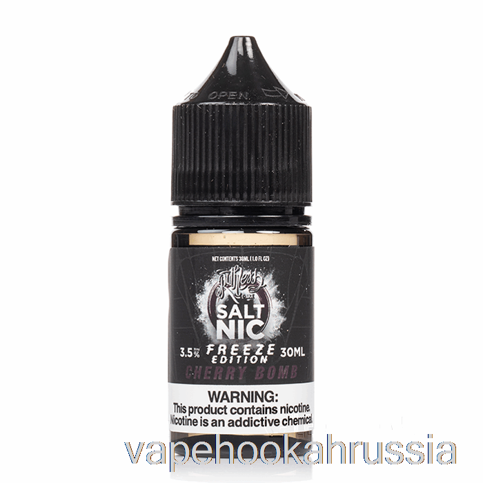 Vape Russia Free - соль вишневая бомба - безжалостный - 30мл 35мг